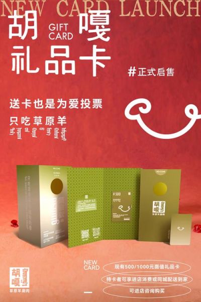 卡当网怎么样_卡当网定制礼物靠谱吗-第1张图片-俊逸知识馆 卡当网怎么样_卡当网定制礼物靠谱吗-第1张图片-俊逸知识馆