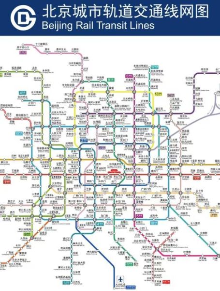 北京地铁几条线路_最新运营总览-第1张图片-俊逸知识馆 北京地铁几条线路_最新运营总览-第1张图片-俊逸知识馆