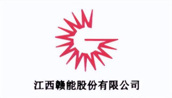 赣能股份股票怎么样_赣能股份值得长期持有吗-第1张图片-俊逸知识馆 赣能股份股票怎么样_赣能股份值得长期持有吗-第1张图片-俊逸知识馆