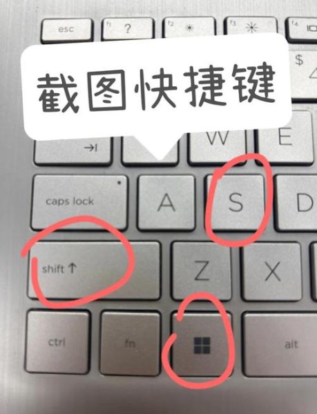 电脑怎么截图_电脑截图快捷键是什么-第3张图片-俊逸知识馆 电脑怎么截图_电脑截图快捷键是什么-第3张图片-俊逸知识馆