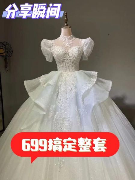 婚纱租赁价格一般多少_如何挑选高性价比婚纱-第3张图片-俊逸知识馆 婚纱租赁价格一般多少_如何挑选高性价比婚纱-第3张图片-俊逸知识馆