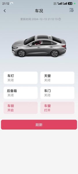 怎么远程控制手机_远程控制手机安全吗-第1张图片-俊逸知识馆 怎么远程控制手机_远程控制手机安全吗-第1张图片-俊逸知识馆