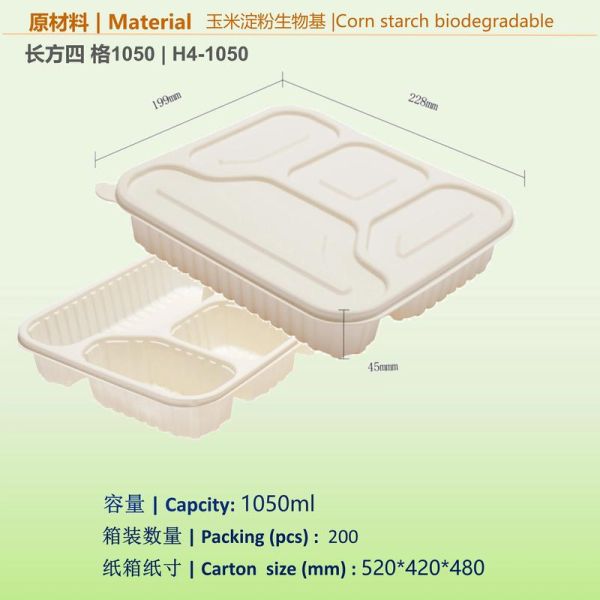 一次性用品有哪些_一次性用品环保吗-第1张图片-俊逸知识馆 一次性用品有哪些_一次性用品环保吗-第1张图片-俊逸知识馆