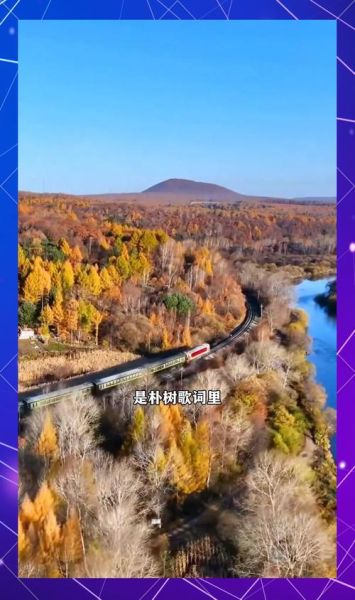 北京到莫斯科火车票多少钱_怎么买-第3张图片-俊逸知识馆 北京到莫斯科火车票多少钱_怎么买-第3张图片-俊逸知识馆