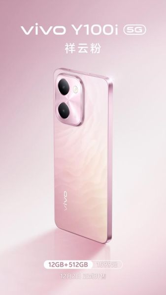 vivo手机质量怎么样_值不值得买-第2张图片-俊逸知识馆