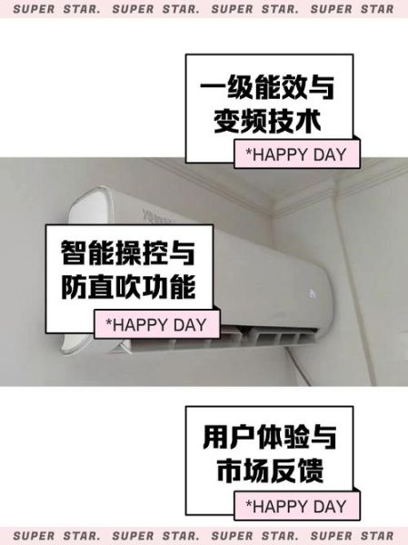 美的冷静星空调怎么样_美的冷静星空调值得买吗-第1张图片-俊逸知识馆 美的冷静星空调怎么样_美的冷静星空调值得买吗-第1张图片-俊逸知识馆