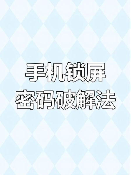 如何修改密码_忘记密码怎么办-第3张图片-俊逸知识馆 如何修改密码_忘记密码怎么办-第3张图片-俊逸知识馆