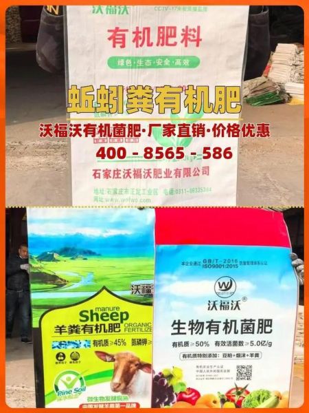 有机肥价格多少钱一吨_有机肥怎么用效果好-第1张图片-俊逸知识馆 有机肥价格多少钱一吨_有机肥怎么用效果好-第1张图片-俊逸知识馆