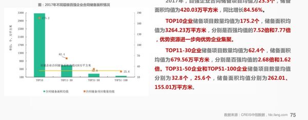 601958股票行情分析_金钼股份未来走势如何-第1张图片-俊逸知识馆 601958股票行情分析_金钼股份未来走势如何-第1张图片-俊逸知识馆