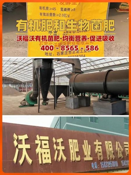 有机肥价格多少钱一吨_有机肥怎么用效果好-第3张图片-俊逸知识馆 有机肥价格多少钱一吨_有机肥怎么用效果好-第3张图片-俊逸知识馆