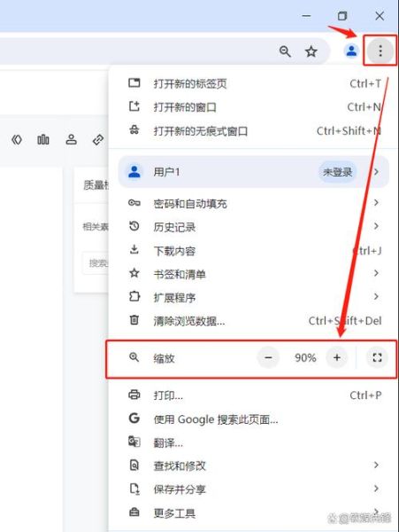 怎么把字体变大_网页字体放大方法-第3张图片-俊逸知识馆