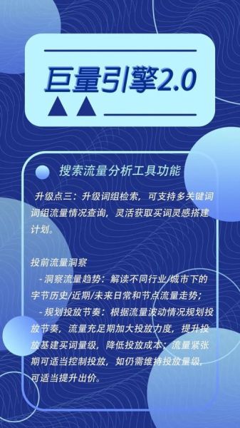 如何提升网站流量_网站SEO优化怎么做-第2张图片-俊逸知识馆 如何提升网站流量_网站SEO优化怎么做-第2张图片-俊逸知识馆