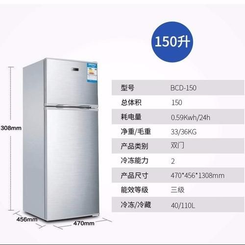 长城冰箱质量怎么样_长城冰箱值得买吗-第3张图片-俊逸知识馆 长城冰箱质量怎么样_长城冰箱值得买吗-第3张图片-俊逸知识馆
