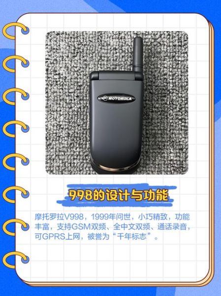 摩托罗拉手机怎么样_摩托罗拉手机值得买吗-第2张图片-俊逸知识馆 摩托罗拉手机怎么样_摩托罗拉手机值得买吗-第2张图片-俊逸知识馆