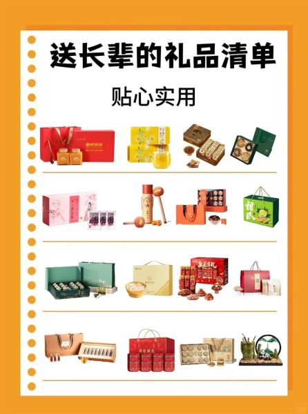 老年用品有哪些_如何挑选老人用品-第3张图片-俊逸知识馆 老年用品有哪些_如何挑选老人用品-第3张图片-俊逸知识馆