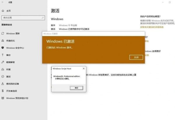 win不激活会怎么样_不激活windows影响使用吗-第1张图片-俊逸知识馆 win不激活会怎么样_不激活windows影响使用吗-第1张图片-俊逸知识馆