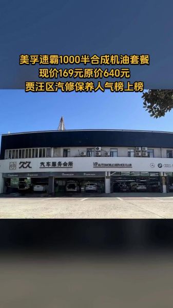 速霸1000怎么样_速霸1000值得买吗-第3张图片-俊逸知识馆 速霸1000怎么样_速霸1000值得买吗-第3张图片-俊逸知识馆