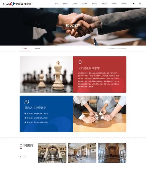 如何挑选靠谱的网站建设公司_网站建设公司哪家好-第3张图片-俊逸知识馆 如何挑选靠谱的网站建设公司_网站建设公司哪家好-第3张图片-俊逸知识馆