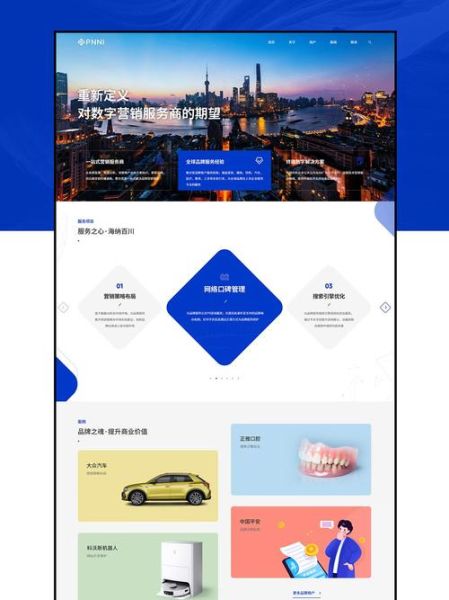 如何挑选靠谱的网站建设公司_网站建设公司哪家好-第1张图片-俊逸知识馆 如何挑选靠谱的网站建设公司_网站建设公司哪家好-第1张图片-俊逸知识馆