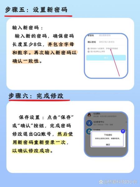 qq密码忘了怎么办_qq密码找回流程-第3张图片-俊逸知识馆 qq密码忘了怎么办_qq密码找回流程-第3张图片-俊逸知识馆