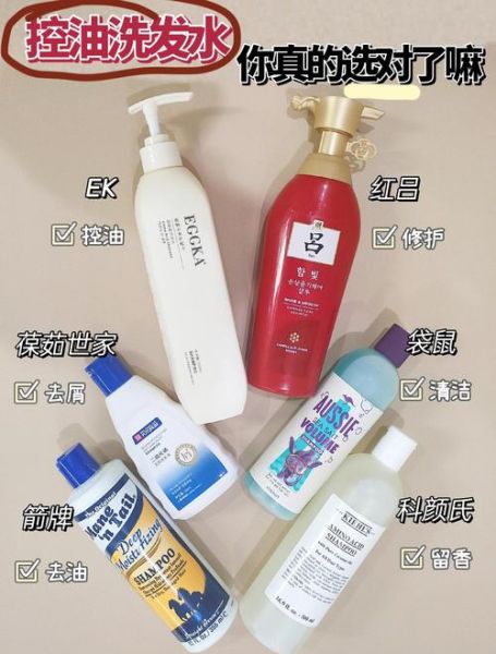 洗发水哪个牌子好用_如何挑选适合自己的洗发水-第2张图片-俊逸知识馆