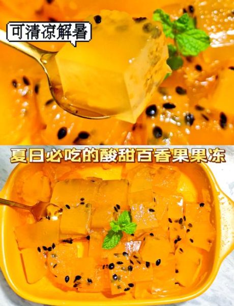 果冻哪个牌子好吃_果冻怎么做家庭版-第1张图片-俊逸知识馆 果冻哪个牌子好吃_果冻怎么做家庭版-第1张图片-俊逸知识馆