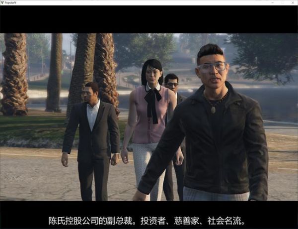 gta5股票怎么赚钱_gta5暗杀任务股票顺序-第3张图片-俊逸知识馆 gta5股票怎么赚钱_gta5暗杀任务股票顺序-第3张图片-俊逸知识馆