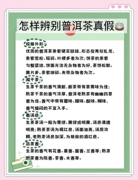 中国茶叶市场现状_如何选购正宗好茶-第1张图片-俊逸知识馆