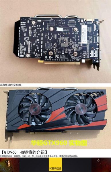 gtx950怎么样_gtx950还能玩什么游戏-第1张图片-俊逸知识馆 gtx950怎么样_gtx950还能玩什么游戏-第1张图片-俊逸知识馆