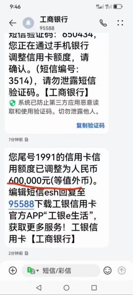 信用卡申请条件_信用卡额度怎么提高-第3张图片-俊逸知识馆 信用卡申请条件_信用卡额度怎么提高-第3张图片-俊逸知识馆