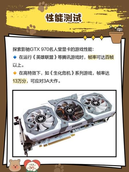gtx950怎么样_gtx950还能玩什么游戏-第3张图片-俊逸知识馆 gtx950怎么样_gtx950还能玩什么游戏-第3张图片-俊逸知识馆