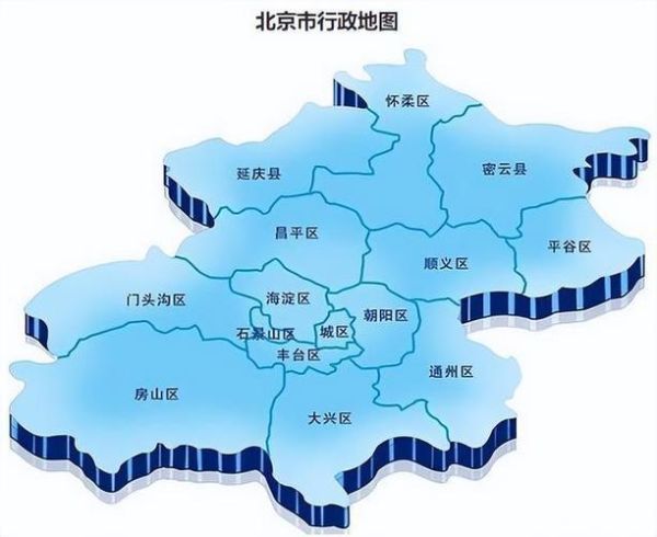 北京各区地图分布图_如何快速看懂-第2张图片-俊逸知识馆