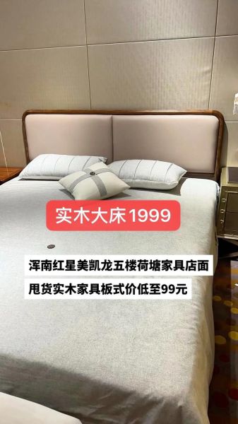 实木家具怎么选_实木家具和板式家具哪个好-第3张图片-俊逸知识馆