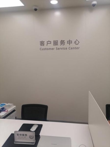 华为售后服务怎么样_华为售后维修价格贵吗-第1张图片-俊逸知识馆