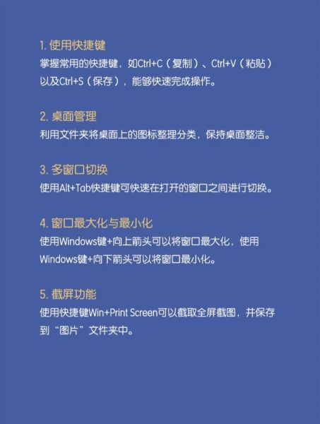 学电脑怎么样_零基础如何快速入门-第3张图片-俊逸知识馆 学电脑怎么样_零基础如何快速入门-第3张图片-俊逸知识馆