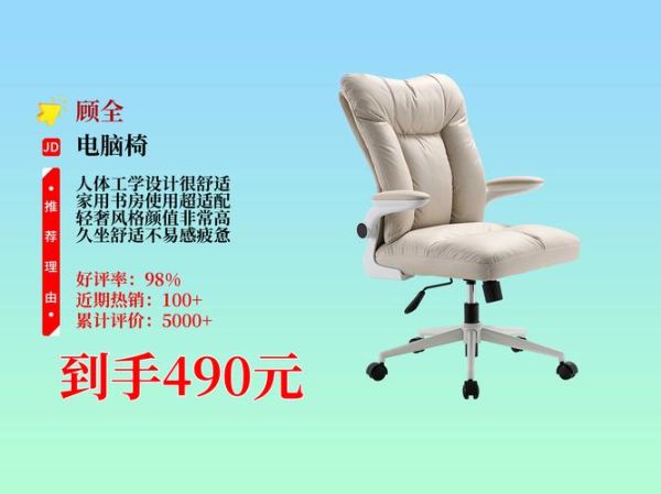 办公椅什么牌子好_人体工学椅怎么选-第1张图片-俊逸知识馆 办公椅什么牌子好_人体工学椅怎么选-第1张图片-俊逸知识馆