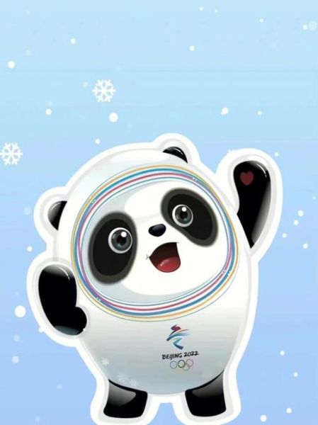 北京冬奥会开幕式时间_北京冬奥会吉祥物是什么-第1张图片-俊逸知识馆 北京冬奥会开幕式时间_北京冬奥会吉祥物是什么-第1张图片-俊逸知识馆
