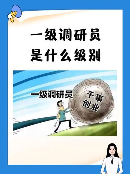 市场调研员有前途吗_市场调研员发展前景怎么样-第1张图片-俊逸知识馆