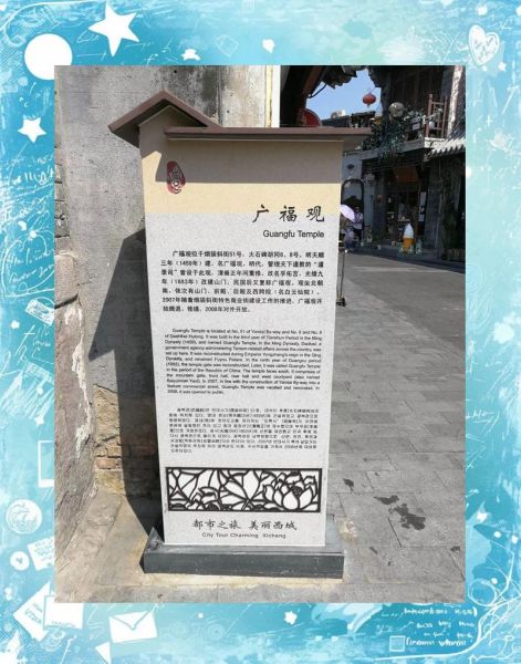 北京烟袋斜街怎么去_烟袋斜街有什么好玩的-第3张图片-俊逸知识馆 北京烟袋斜街怎么去_烟袋斜街有什么好玩的-第3张图片-俊逸知识馆