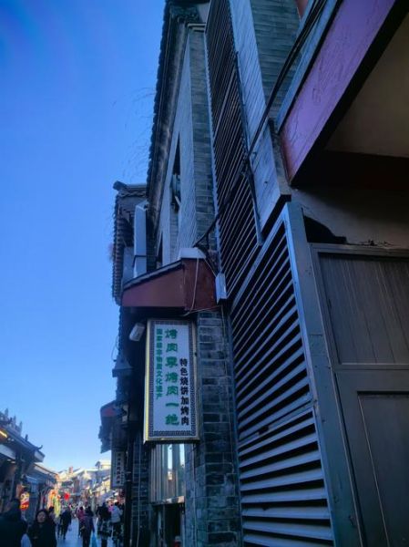 北京烟袋斜街怎么去_烟袋斜街有什么好玩的-第2张图片-俊逸知识馆 北京烟袋斜街怎么去_烟袋斜街有什么好玩的-第2张图片-俊逸知识馆