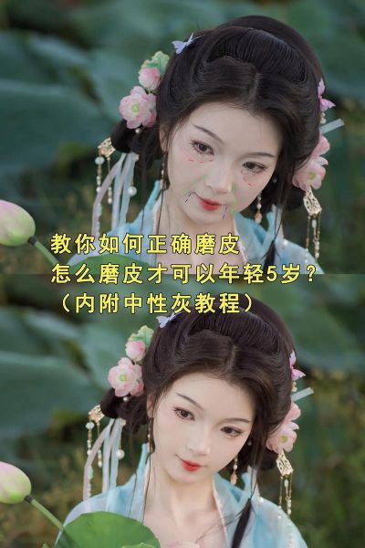 怎么样磨皮_磨皮教程步骤-第1张图片-俊逸知识馆 怎么样磨皮_磨皮教程步骤-第1张图片-俊逸知识馆