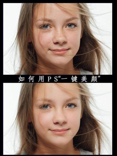 怎么样磨皮_磨皮教程步骤-第2张图片-俊逸知识馆 怎么样磨皮_磨皮教程步骤-第2张图片-俊逸知识馆