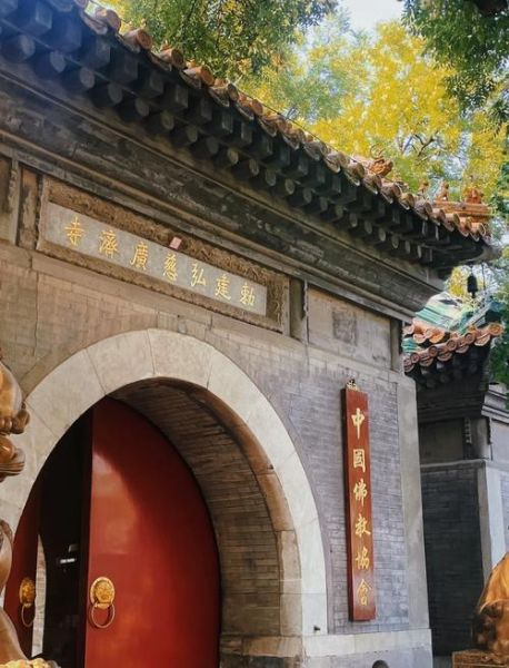 北京白塔在哪里_北京白塔门票多少钱-第1张图片-俊逸知识馆 北京白塔在哪里_北京白塔门票多少钱-第1张图片-俊逸知识馆