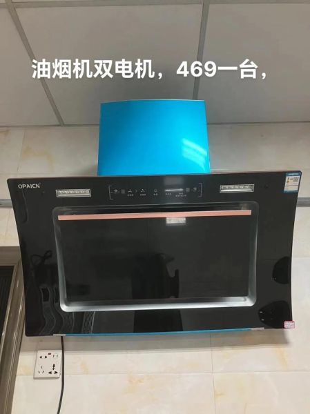 欧派油烟机怎么样_欧派油烟机哪款好用-第1张图片-俊逸知识馆 欧派油烟机怎么样_欧派油烟机哪款好用-第1张图片-俊逸知识馆