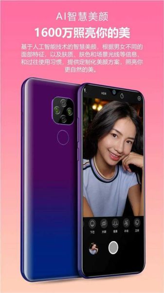 欧加手机怎么样_欧加手机质量好吗-第1张图片-俊逸知识馆 欧加手机怎么样_欧加手机质量好吗-第1张图片-俊逸知识馆