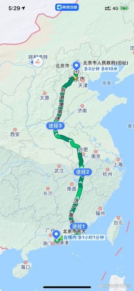 深圳到北京距离多少公里_深圳到北京开车多久-第2张图片-俊逸知识馆