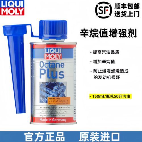 力魔燃油添加剂怎么样_力魔燃油添加剂有用吗-第1张图片-俊逸知识馆 力魔燃油添加剂怎么样_力魔燃油添加剂有用吗-第1张图片-俊逸知识馆