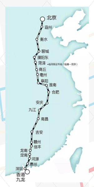 北京到九江怎么走最省钱_北京到九江高铁时刻表-第2张图片-俊逸知识馆 北京到九江怎么走最省钱_北京到九江高铁时刻表-第2张图片-俊逸知识馆