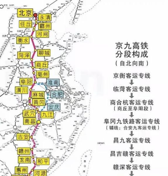 北京到九江怎么走最省钱_北京到九江高铁时刻表-第3张图片-俊逸知识馆 北京到九江怎么走最省钱_北京到九江高铁时刻表-第3张图片-俊逸知识馆