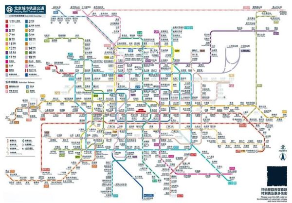 北京地铁线路查询_怎么查最快-第2张图片-俊逸知识馆 北京地铁线路查询_怎么查最快-第2张图片-俊逸知识馆
